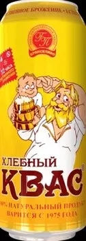 Квас хлебный 0,5л брянскпиво ж/б