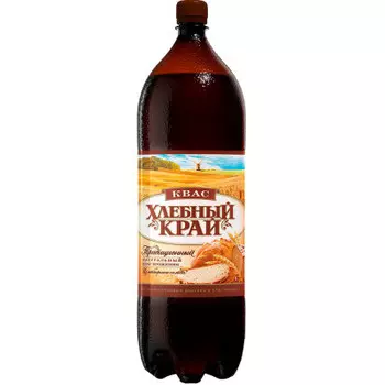 Квас хлебный край 2,0л пэт