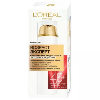 L’Oreal Paris Антивозрастной комплексный уход-скульптор "Возраст Эксперт 45+" против морщин для лица