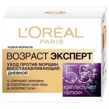 L'Oreal Paris Дневной антивозрастной крем "Возраст Эксперт 55+" против морщин для лица, восстанавлив