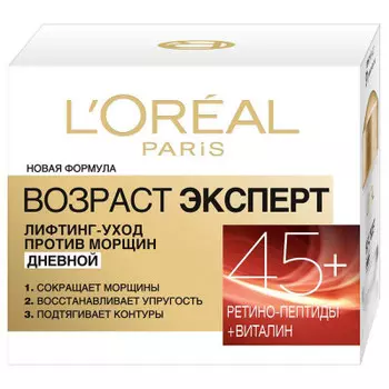 L'Oreal Paris Дневной крем "Возраст Эксперт 45+" против морщин, лифтинг-уход, 50 мл