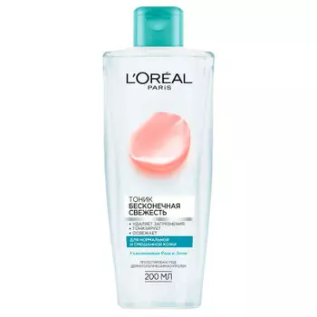L'Oreal Paris Очищающий тоник для лица "Бесконечная Свежесть" для нормальной и смешанной кожи, 200 м