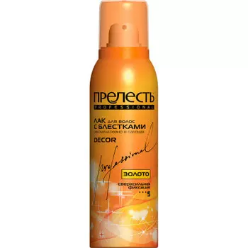 Лак д/волос прелесть профессионал 125см с блёстками золото арнест