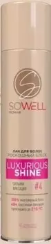 Лак для волос совелл 300 мл роскошный блеск сильной фиксации