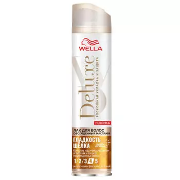 Лак для волос велла делюкс ойл 250 мл гладкость шелка