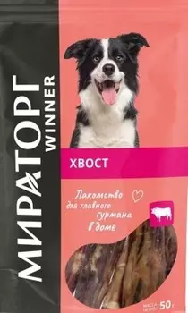 Лакомство для собак виннер 50 г хвост говяжий сушеный