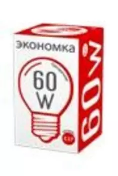Лампа накаливания экономка шар матовая 60 вт е27