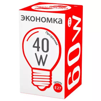 Лампа накаливания экономка шар прозрачный 40 вт е27