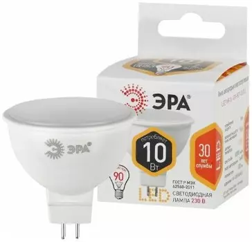 Лампа светодиодная эра mr16-10 w-827 софит теплый белый свет
