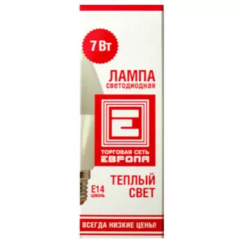 Лампа светодиодная Европа 7Вт Е14 свеча теплый свет