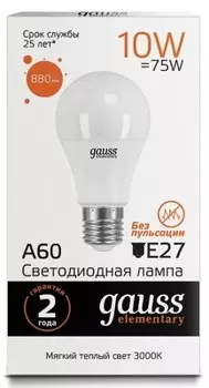 Лампа светодиодная лэд 10вт 230в е27 теплый