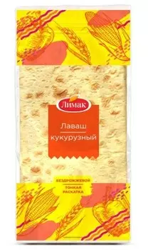 Лаваш кукурузный бездрожжевой тонкий 160 г лимак