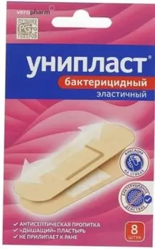 Лейкопластыри унипласт 8 шт бактерицидные эластичные