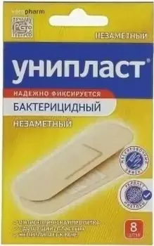 Лейкопластыри унипласт 8 шт бактерицидные незаметные