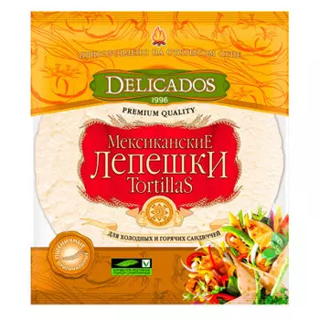 Лепешки мексиканские тортилья 400г сырные деликадос