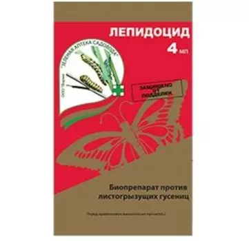 Лепидоцид 4 мл от гусениц зеленая аптека садовода