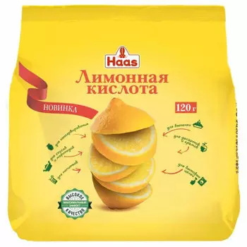 Лимонная кислота хаас 120 г