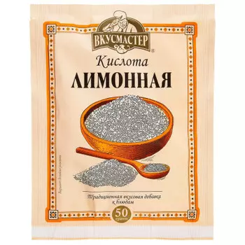 Лимонная кислота вкусмастер 50 г