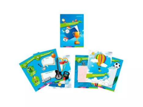 Листы-вкладыши для портфолио а4 30л для малчьиков начальных классов пру-м30лс