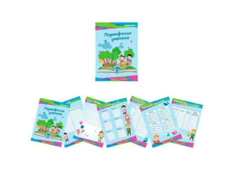 Листы-вкладыши для портфолио а4 30л для ученика начальных классов пру-30лс