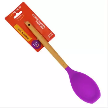 Лопатка закругленная Тут Просто силикон/бук 31см фиолетовая