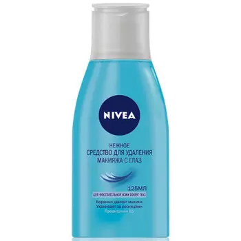Лосьон для снятия макияжа Nivea 125 мл