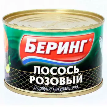 Лосось розовый (горбуша) беринг 245 г натуральный ж/б