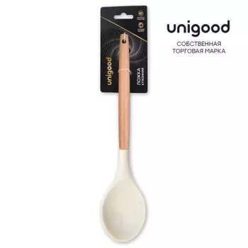 Ложка кухонная 31 см Unigood айвори tr-kus-s001 w4