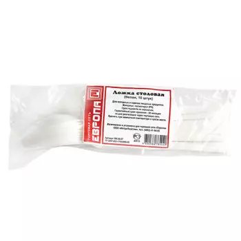 Ложка столовая Европа Кристалл 10шт