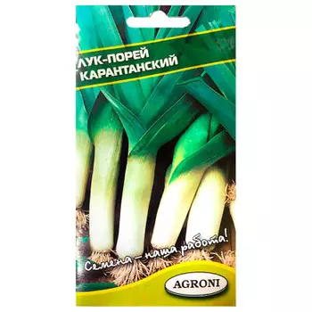 Лук порей карантанский 1г агрони