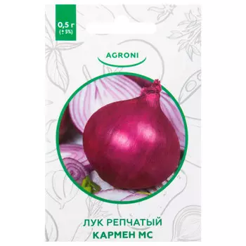 Лук репчатый кармен мс 0.5 г агрони xs