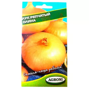 Лук репчатый олина 1г агрони