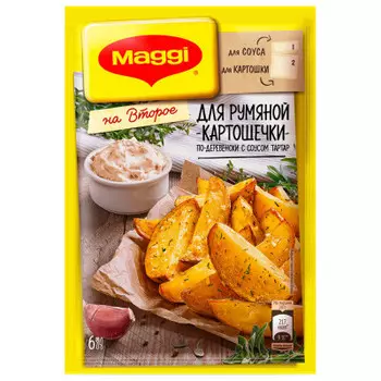 Магги на второе 29 г для картошки по-деревенски с соусом тартар