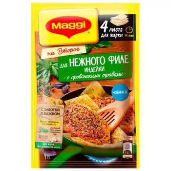 Магги на второе 30.6 г для нежной индейки