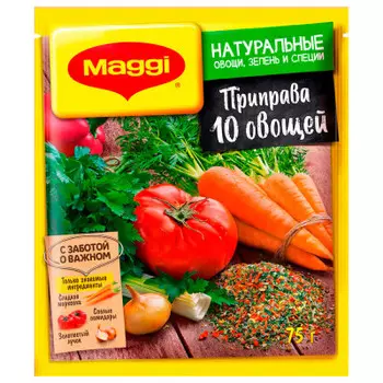 Maggi приправа 75г 10 овощей