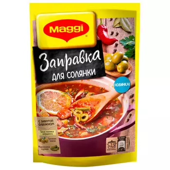 Maggi заправка 180г для солянки
