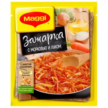 Maggi зажарка 60г смесь из лука и моркови