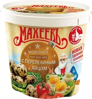 Майонез махеев 820 мл 50, 5% на перепелином яйце ведро
