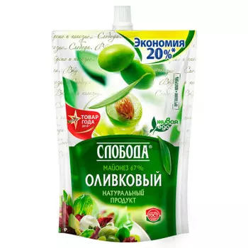 Майонез оливковый Слобода 800мл 67% Doy-Pack