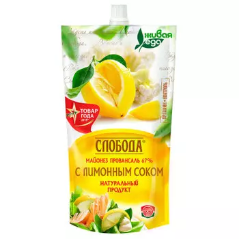 Майонез слобода 400мл 67% провансаль с лимонным соком дой-пак