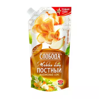 Майонезный соус Слобода постный 200мл 56%