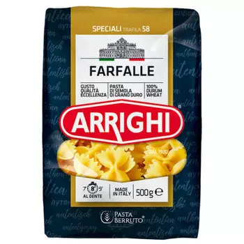 Макароны арриги 500 г бабочки