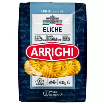 Макароны арриги 500 г спиральки