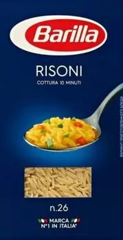Макароны барилла 450 г ризони