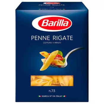 Макароны Barilla 450г перья рифленые