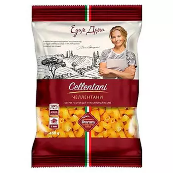 Макароны Едим Дома 450г виток