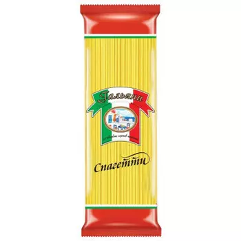 Макароны гальяни 450 г спагетти