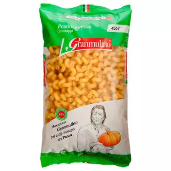 Макароны гранмулино 450 г рожки витые №46