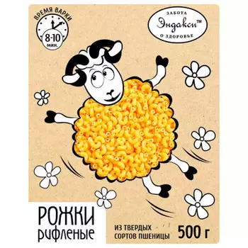 Макароны Эндакси 500г рожки рифлёные