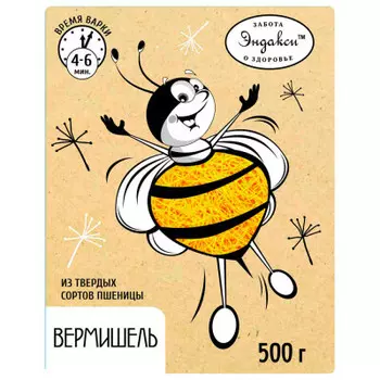 Макароны Эндакси 500г вермишель